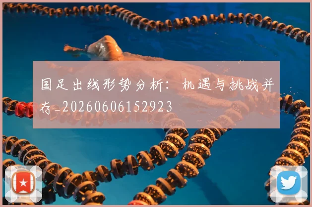 悟空体育_悟空体育