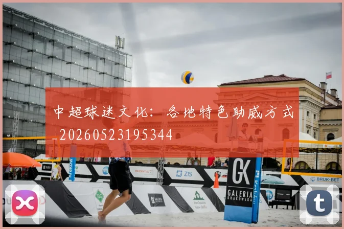 悟空体育_悟空体育