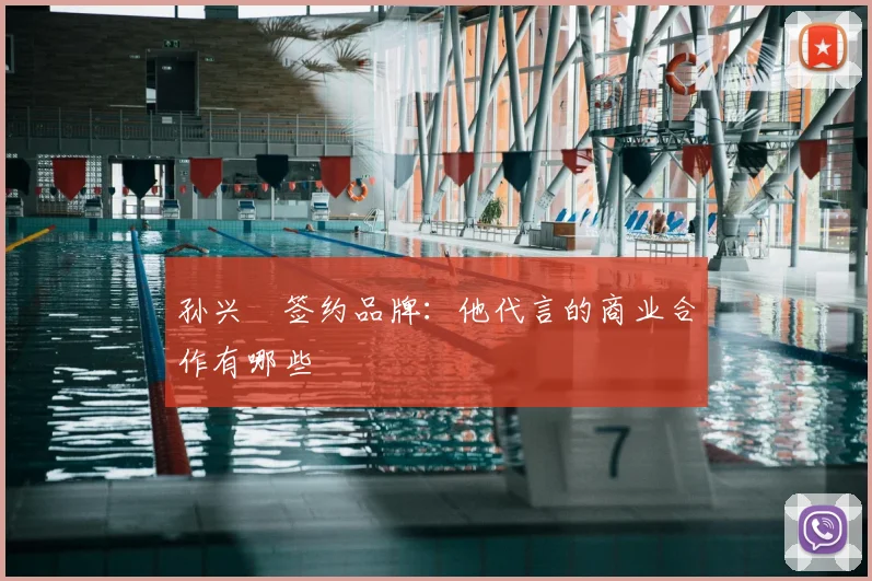 悟空体育