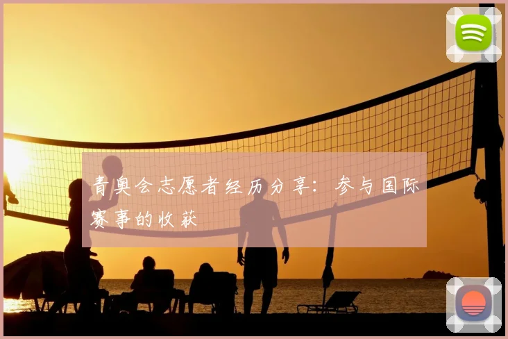 悟空体育