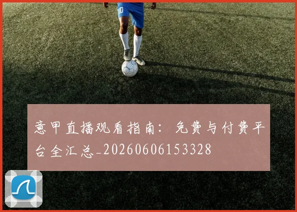悟空体育